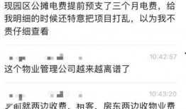 非洲电费最新爆料,揭秘最新电费标准与挑战