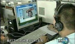 西宁摄像头最新爆料新闻,街头监控疑现神秘事件，真相即将揭晓