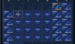 王者s32更新爆料视频,揭秘全新爆料视频亮点与改动